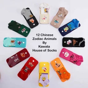 Chinese Zodiac 3 Pairs Ankle Socks with Pocket Compartment